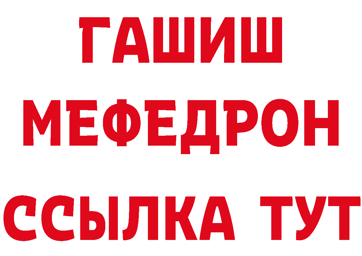 Кокаин FishScale онион сайты даркнета mega Заволжск