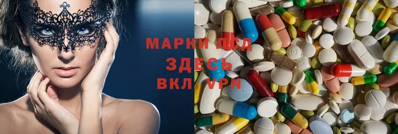 Лсд 25 экстази ecstasy  где купить наркотик  Заволжск 